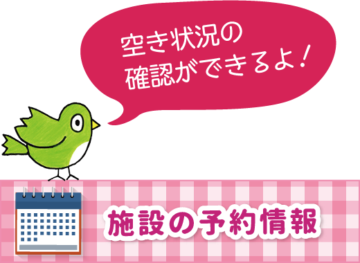 あくろす主催事業 朗読カフェ 太宰は明るい人だった 募集のお知らせ 調布市市民プラザ あくろす あくろす主催事業 朗読カフェ 太宰は明るい人だった 募集のお知らせ 調布市市民プラザ あくろす