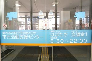 2階入口