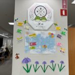 あくろすは 鯉のぼりでいっぱいです!